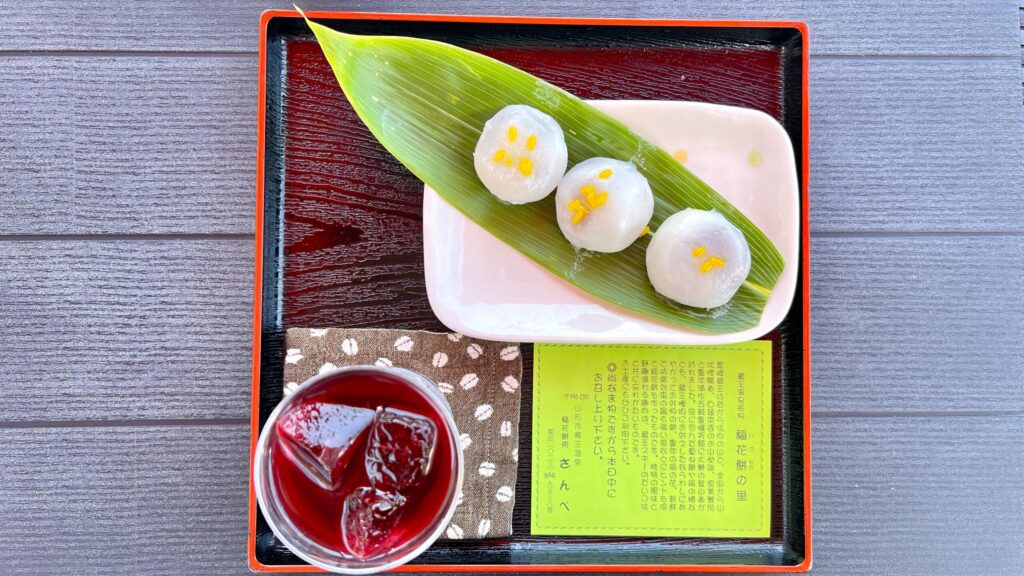 稲花餅の里さんべ_みやまセット