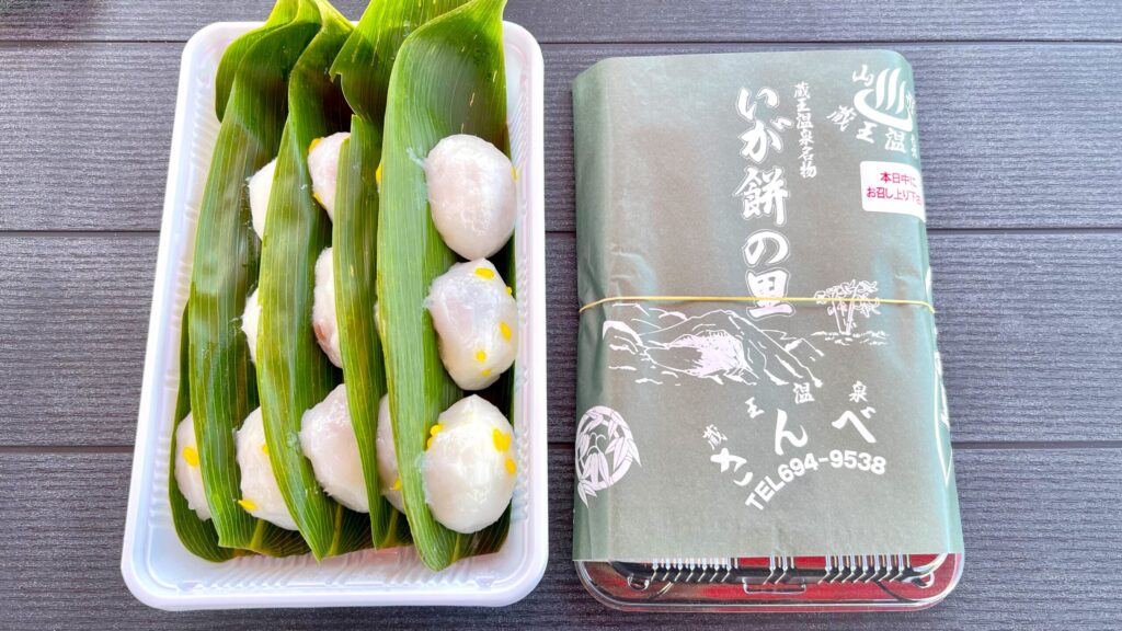 稲花餅の里さんべ_持ち帰り中身