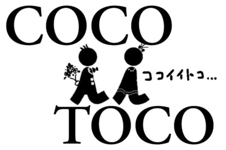 COCO ii TOCO ~ココイイトコ~