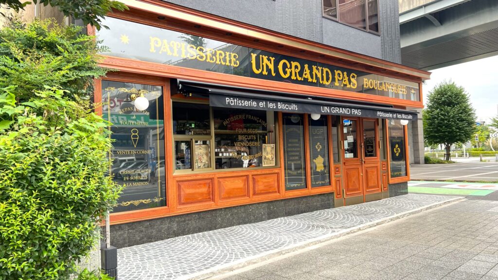 アングランパ_TOPアングランパ_店外正面