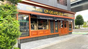 アングランパ_TOPアングランパ_店外正面