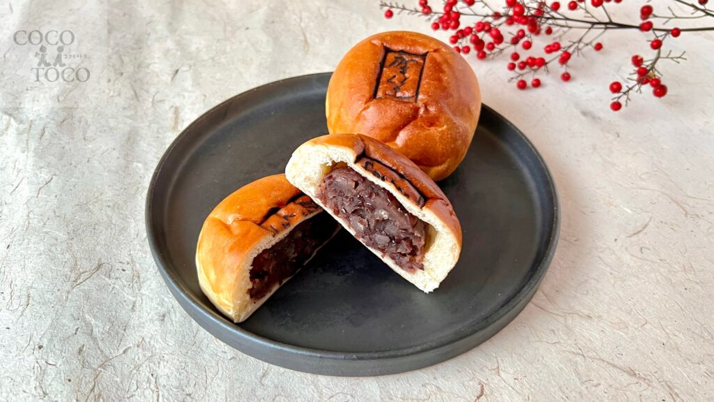 叶匠壽庵_「寿長生のBakery&Café 野坐」の「匠のあんぱん」の断面