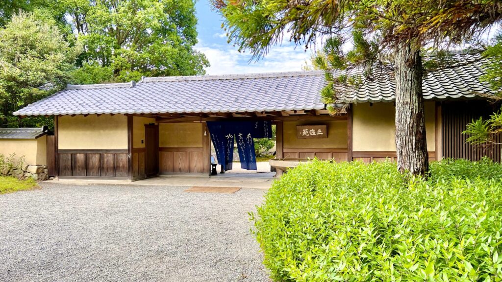 叶匠壽庵_暖簾がかけられた寿長生の郷「長屋門」