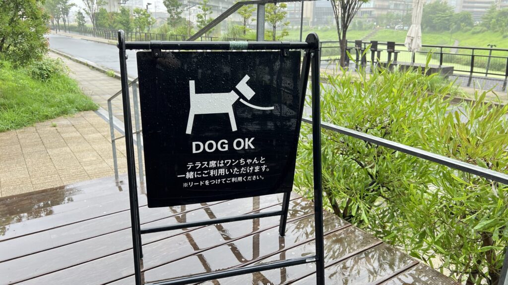 ペニーレイン柏の葉_ペット案内看板