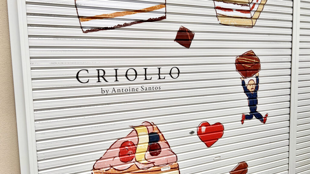 クリオロ_小竹向原店のシャッター