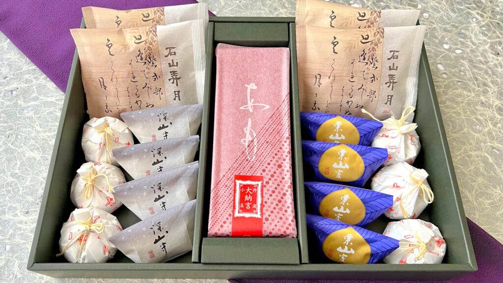 叶匠壽庵_あもや秋冬の菓子が入った和菓子の詰め合わせ