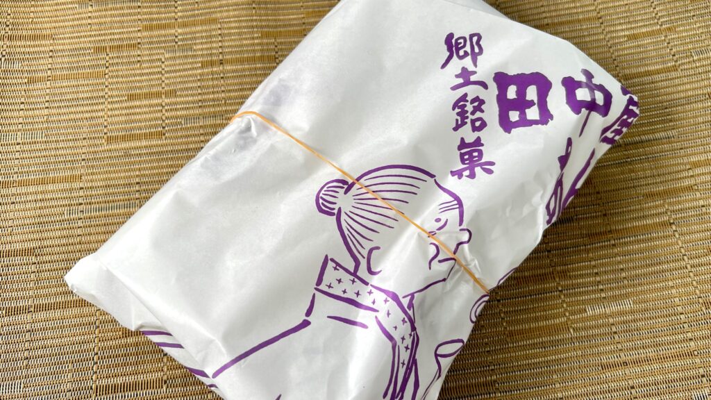 田中屋_あんびんパッケージ