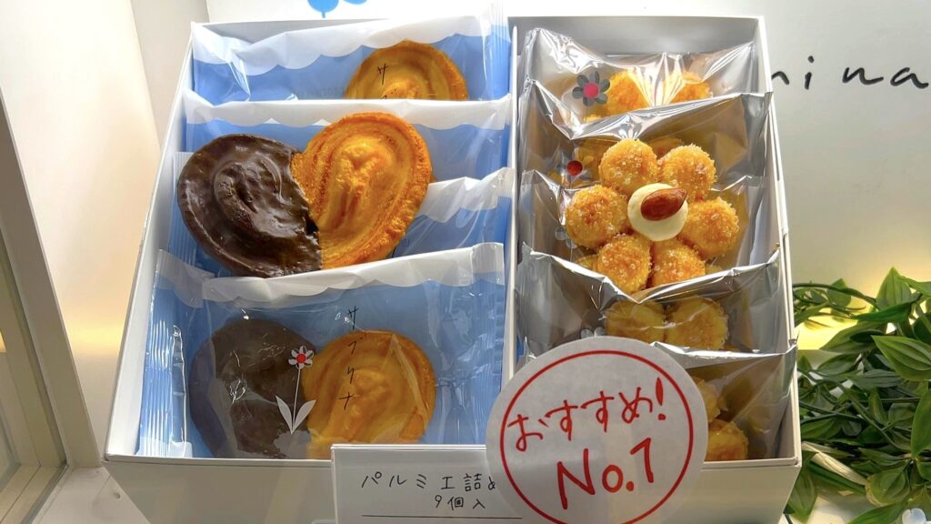 東京や大阪で話題のお菓子「薫るバターサブリナ」を実食！店舗や通販情報も解説 | COCO ii TOCO ~ココイイトコ~