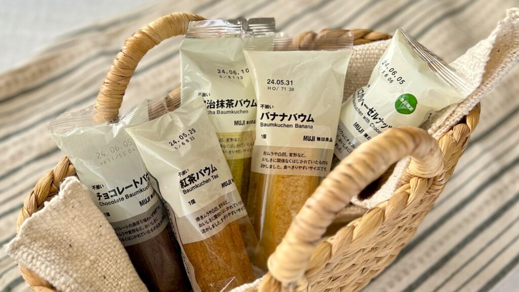 無印良品_5種類のバウムのかご盛