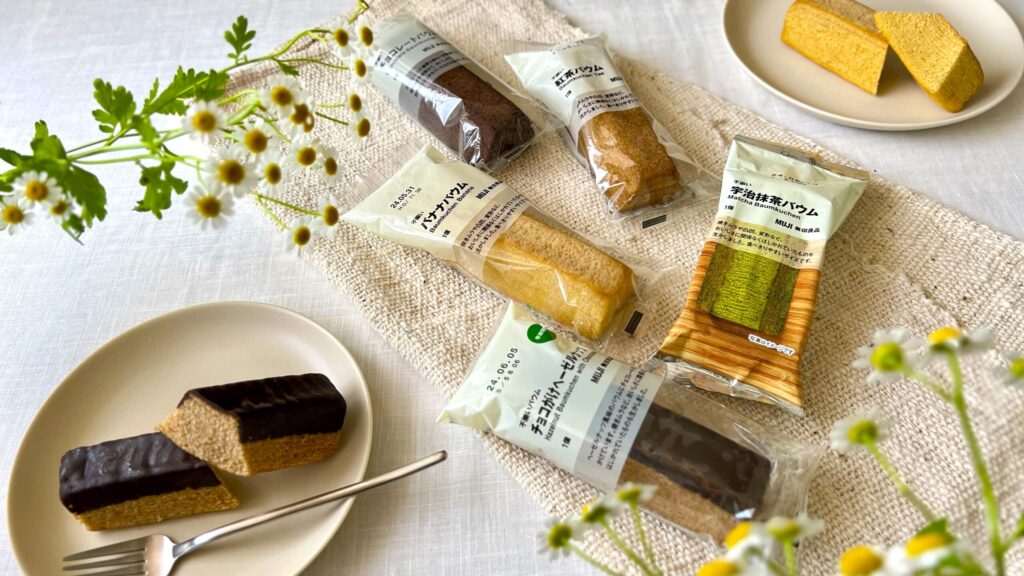 無印良品_5種類のバウムのパッケージと皿盛り