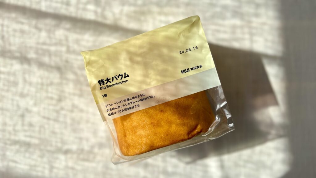 無印良品_特大バウムのパッケージ