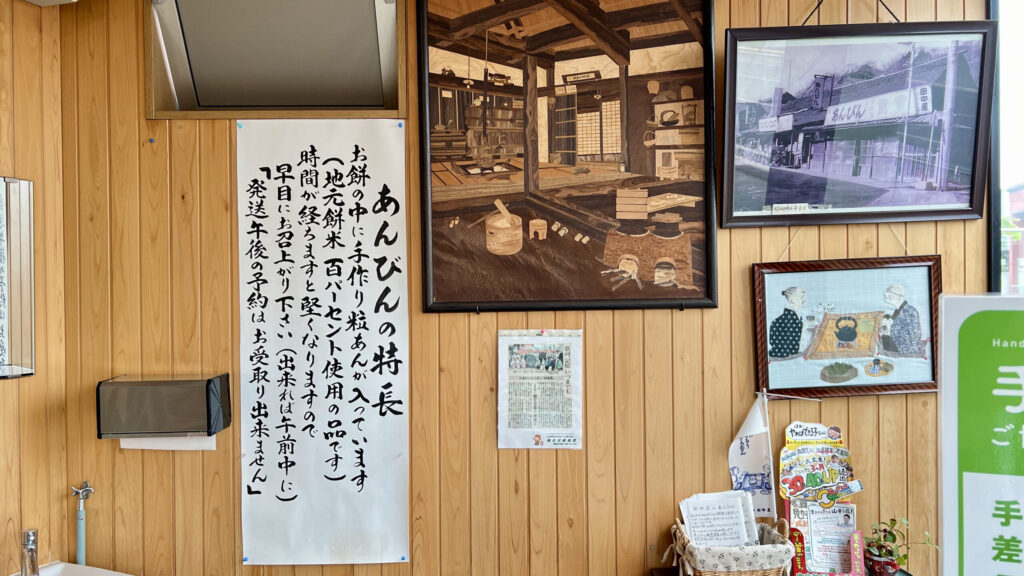 田中屋_店内入口左側
