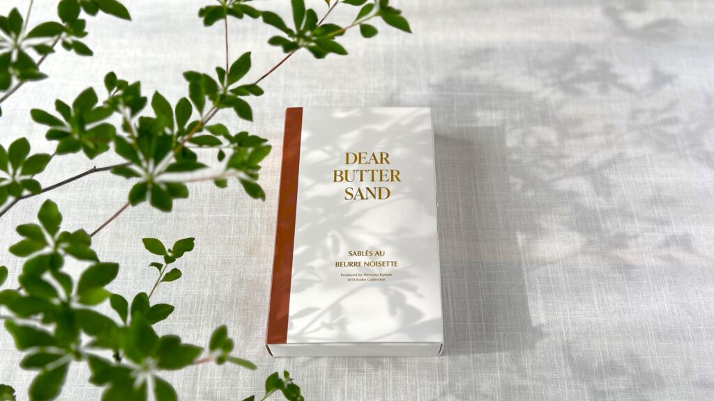 DEAR BUTTER SAND_幸せの焦がしバターサンドのパッケージと葉っぱ2