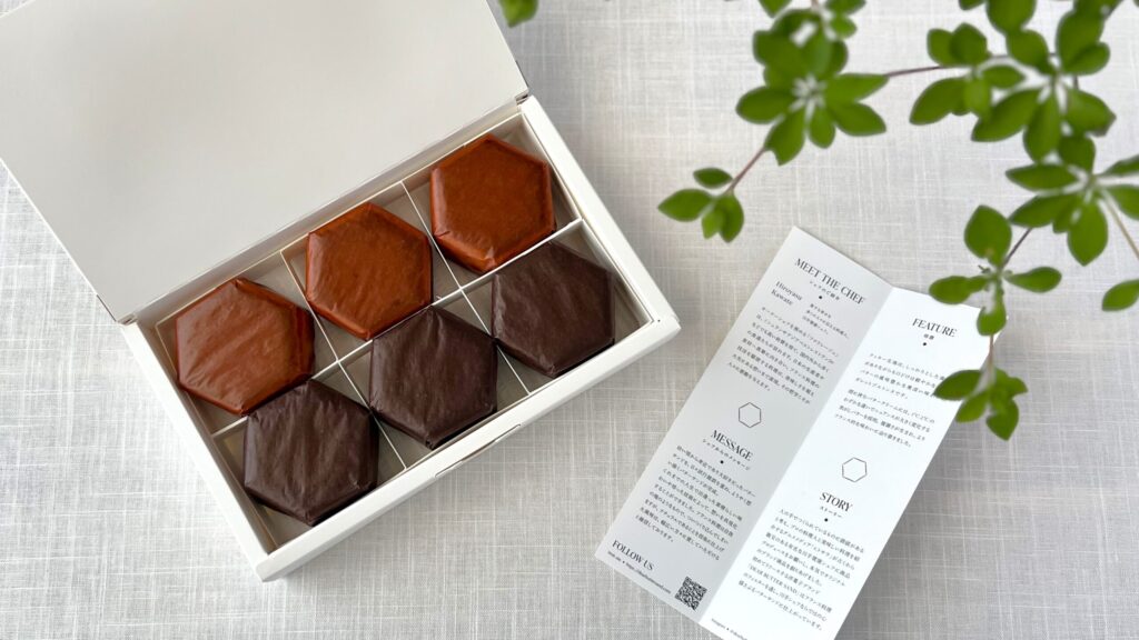 DEAR BUTTER SAND_幸せの焦がしバターサンドのパッケージ開けと葉っぱ