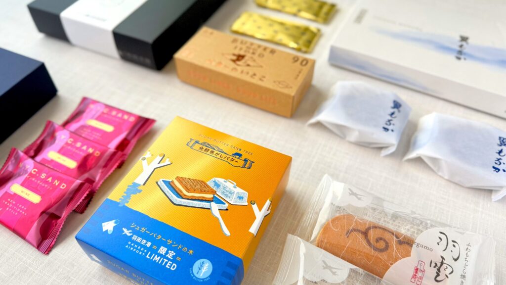 TOP羽田空港_「シュガーバターサンドの木 発酵焦がしバター」や「羽雲」などが並んでいる様子