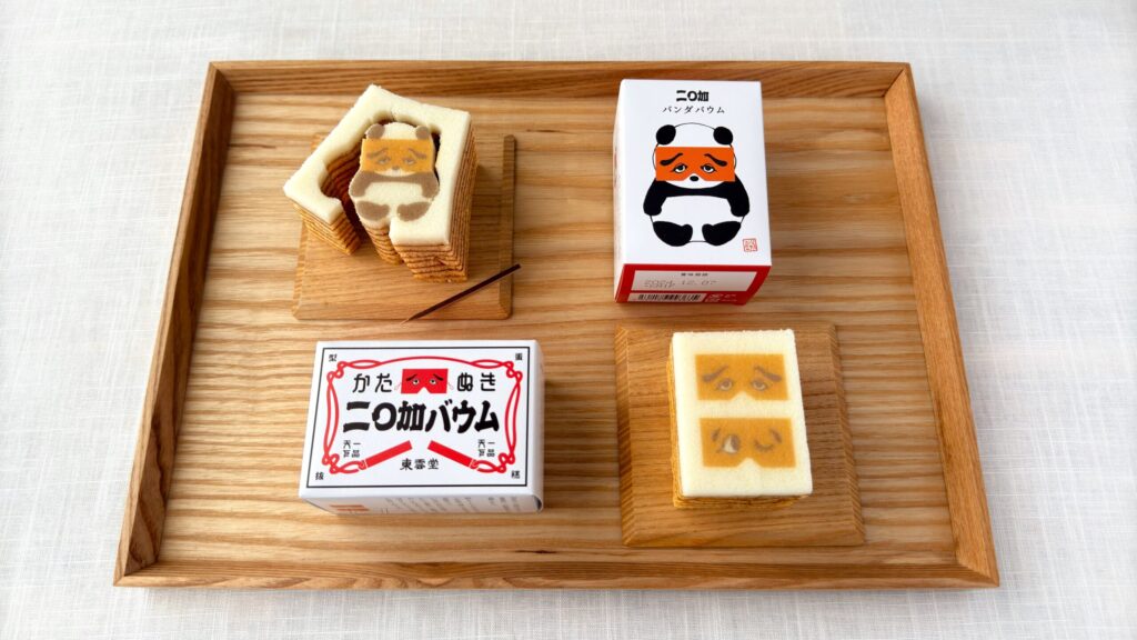 福岡のお土産_「二○加パンダバウム」と「かたぬき二○加バウム」のお盆のせ