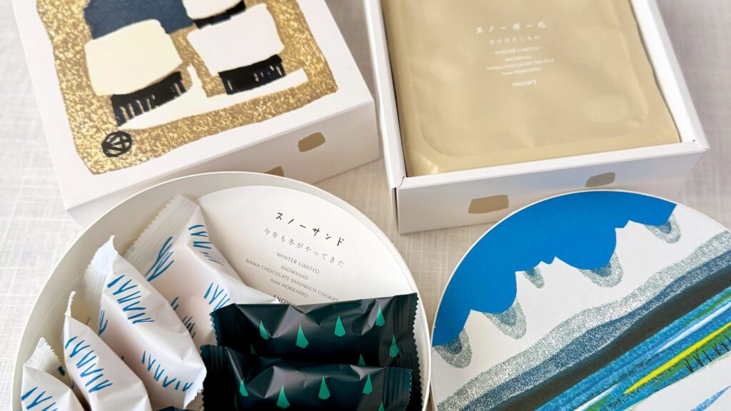 SNOWS_「スノーサンド 白と黒8個入」と「スノーボール 黒」のパッケージ