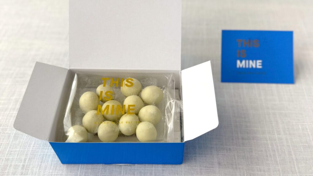 ニセコメイプルバター_「ディスイズマイン」のパッケージあけとリーフレット予備