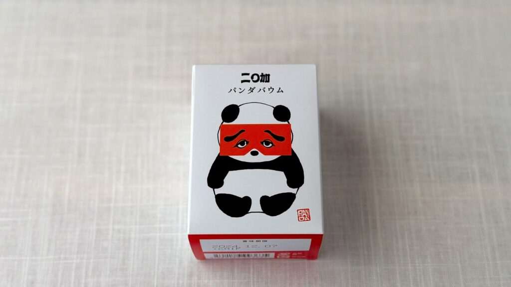 福岡のお土産_「二○加パンダバウム」のパッケージ