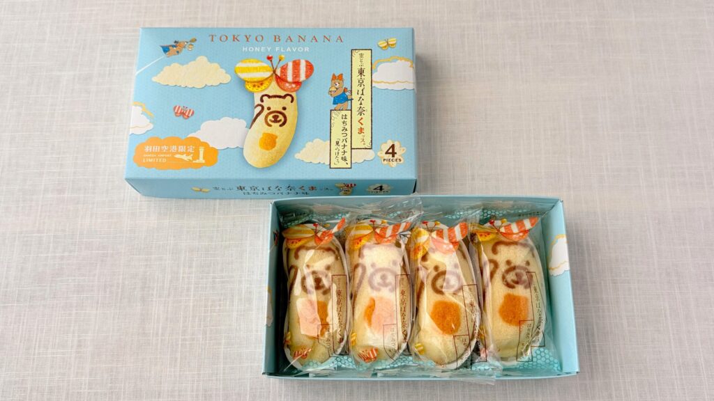 羽田空港_東京ばな奈ワールド「空とぶ東京ばな奈くまッス。はちみつバナナ味、「見ぃつけたっ」」のパッケージ開け