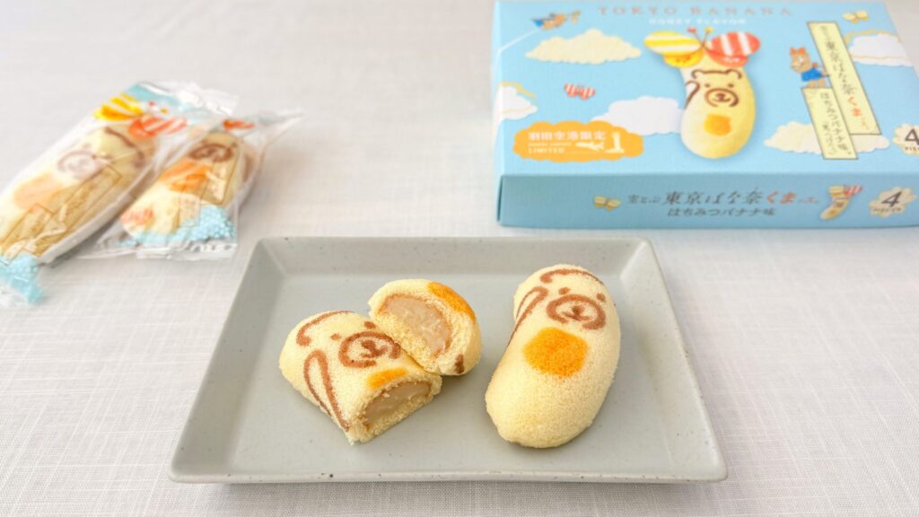 羽田空港_東京ばな奈ワールド「空とぶ東京ばな奈くまッス。はちみつバナナ味、「見ぃつけたっ」」の断面1