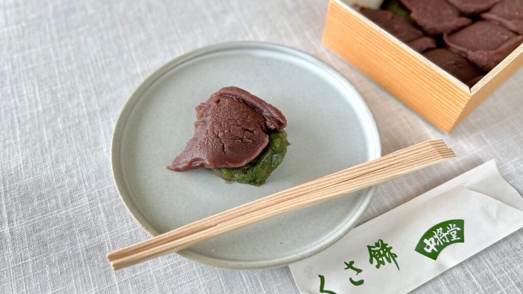 中将堂本舗_「よもぎ餅」の皿のせ