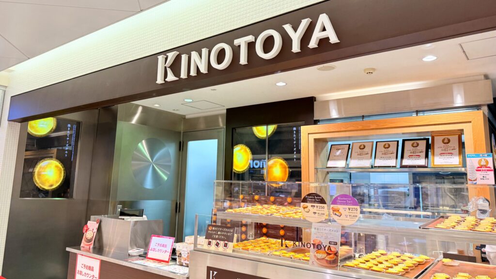 新千歳空港_きのとやの店頭の様子