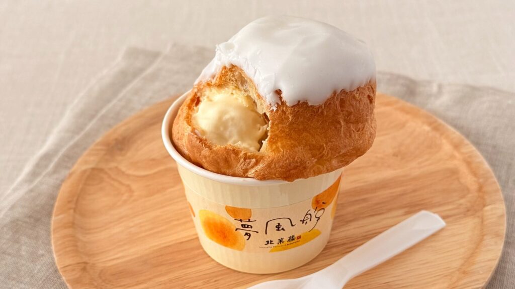 新千歳空港_北菓楼「夢風船」の断面