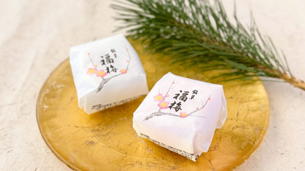 福梅_清香室町「福梅」パッケージ
