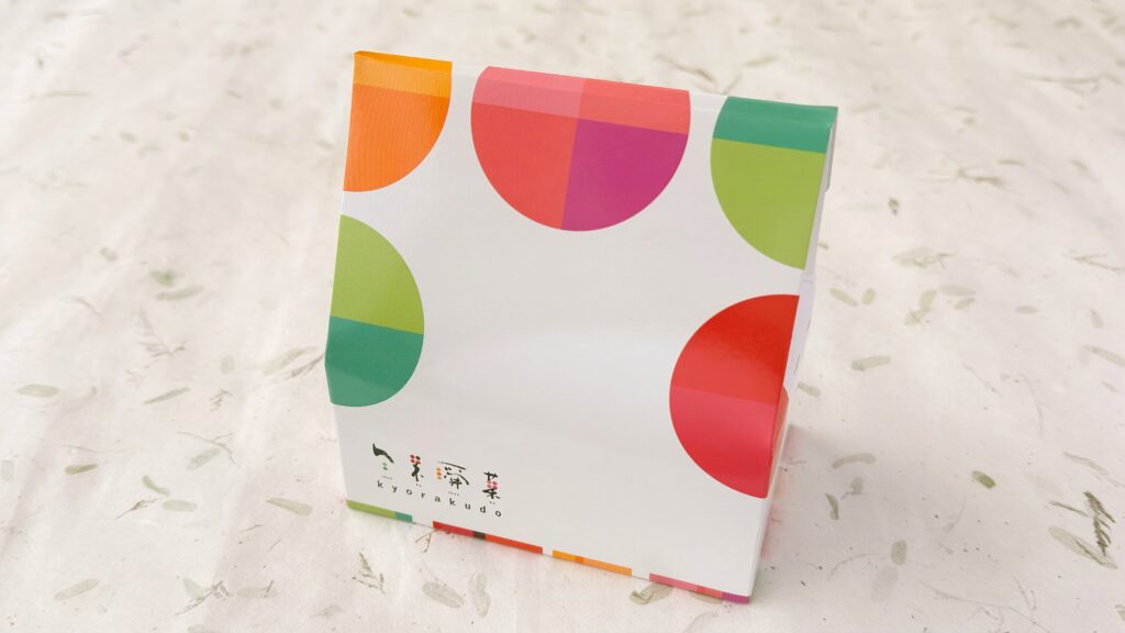共楽堂_「咲く咲くさくらえん」の4個入のパッケージ