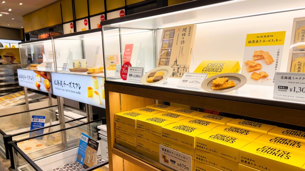 札幌農学校_新千歳空港店の店頭の様子