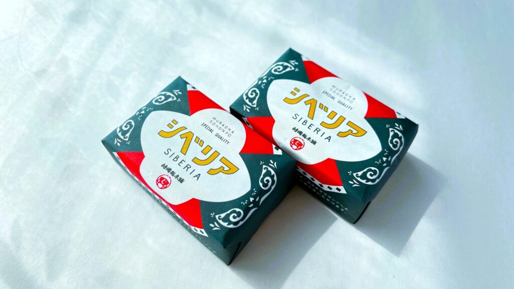 村岡総本舗_「シベリア」が並んでいる様子