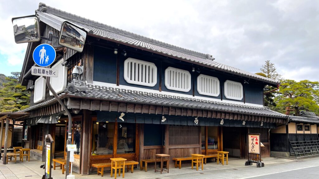 赤福_本店別店舗の店頭