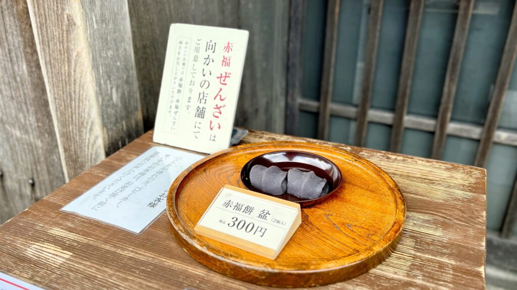 赤福_赤福本店にあるディスプレイとメニュー表