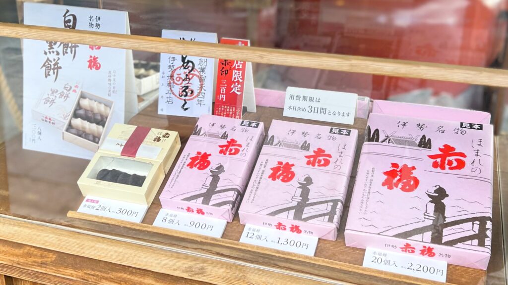赤福_赤福本店のショーケース