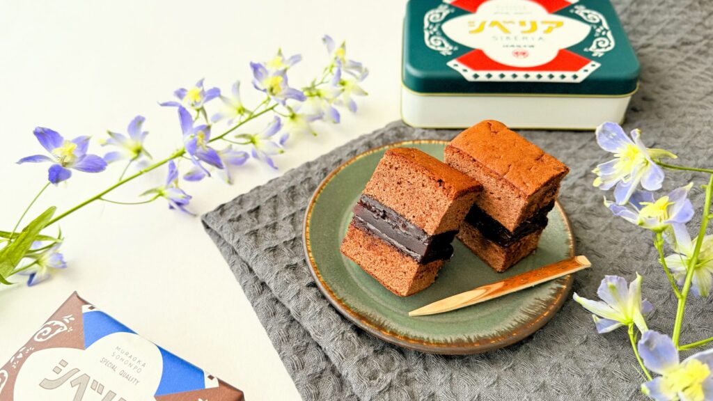 村岡総本舗_「シベリアショコラ」とお花が並んでいる様子