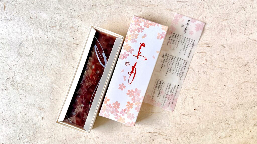 叶匠壽庵_あも桜 箱あけ