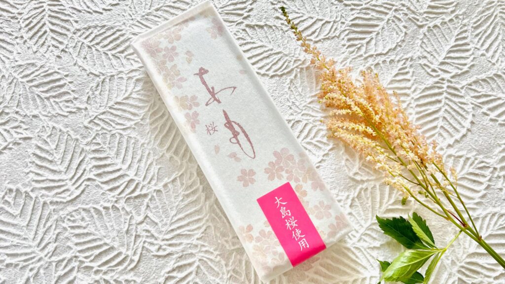 叶匠壽庵_あも桜とお花が並んでいる様子