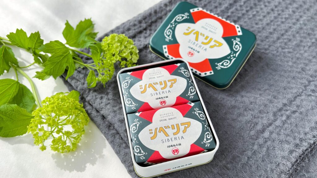 村岡総本舗_「シベリア」のふた開け