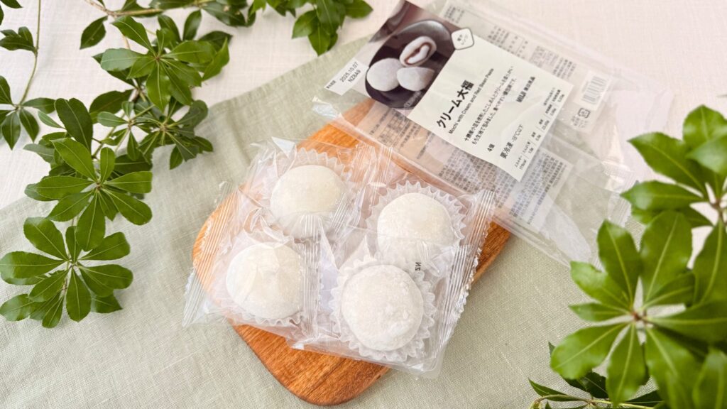 無印良品_パッケージから取り出した「クリーム大福」