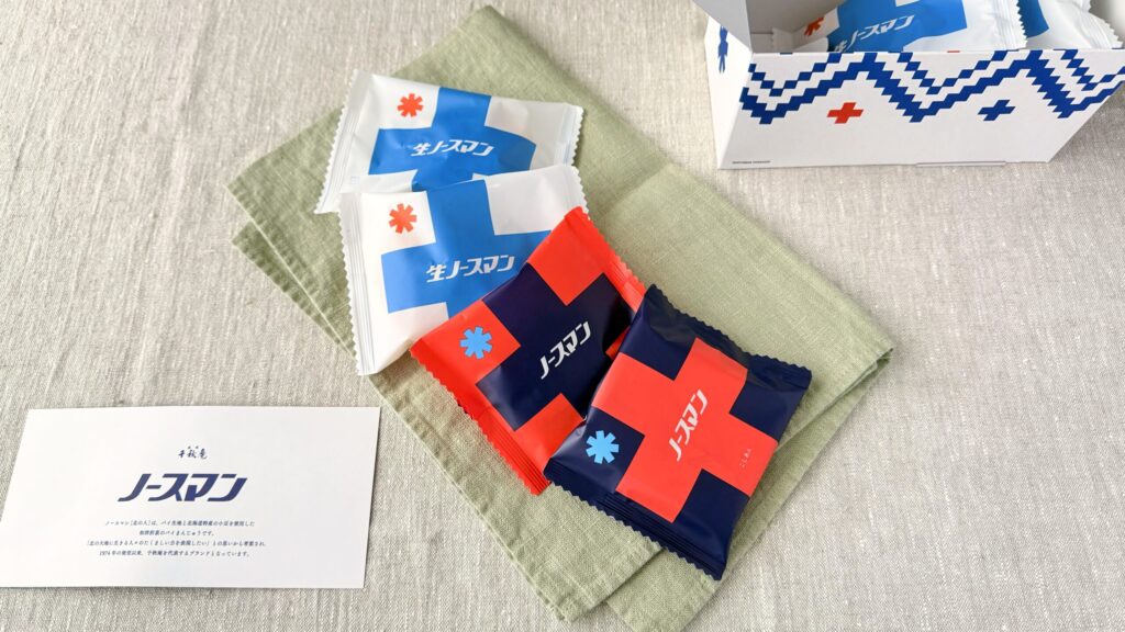 ノースマン_「生ノースマン」や「ノースマン」などが並んでいる様子