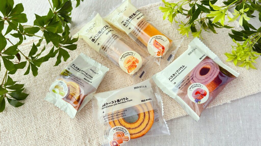 無印良品_「みんなでつくるバウム」のパッケージが並んでいる様子1