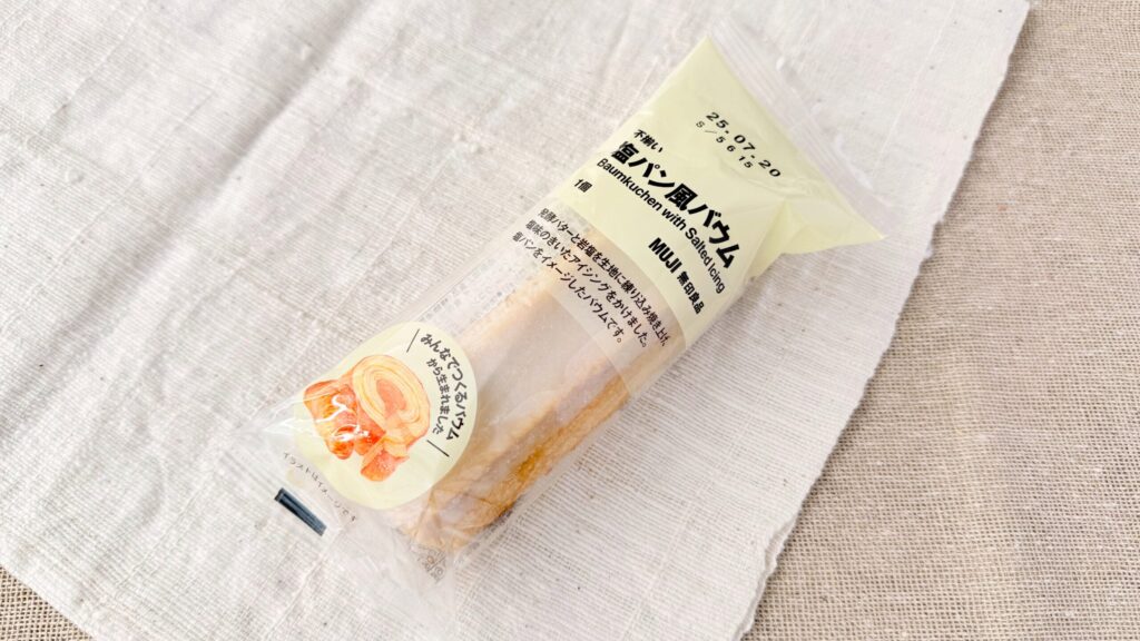 無印良品_みんなでつくるバウム「不揃い 塩パン風バウム」のパッケージ