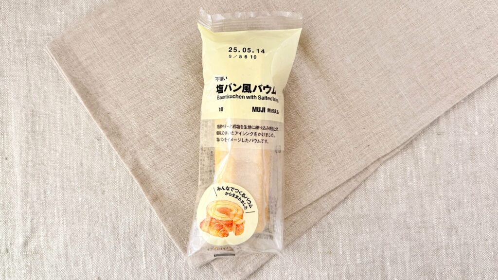 無印良品_みんなでつくるバウム「不揃い塩パン風バウム」のパッケージ