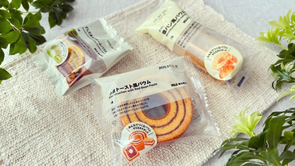 無印良品_みんなでつくるバウム「小倉トースト風バウム」「ずんだあんのドームバウム」「不揃い塩パン風バウム」のパッケージ1