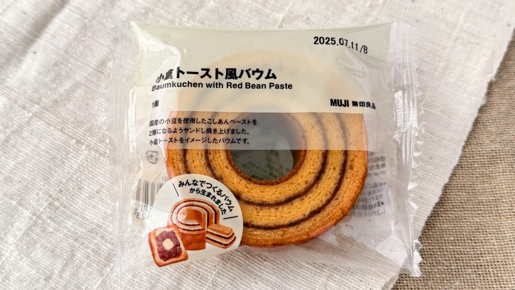 無印良品_みんなでつくるバウム「小倉トースト風バウム」のパッケージ