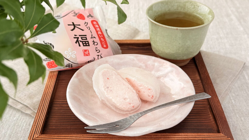 もへじ_「北海道から 北海道産いちごのクリームわらび大福」とパッケージ