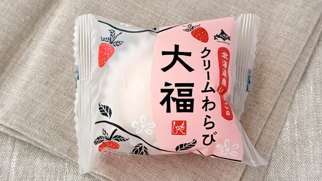 もへじ_「北海道から 北海道産いちごのクリームわらび大福」のパッケージ