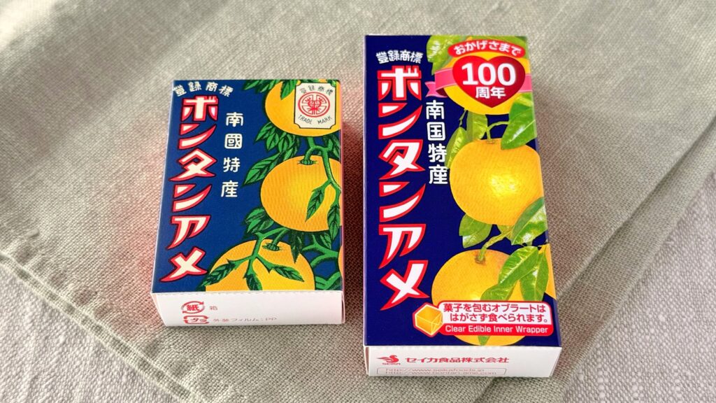セイカ食品_2つの「ボンタンアメ」が並んでいる様子