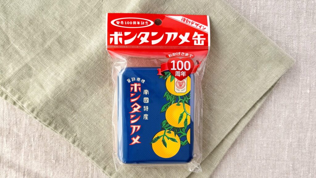 セイカ食品_「ボンタンアメ100周年記念缶」のパッケージ1